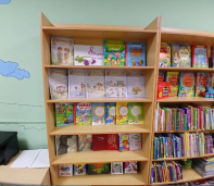 Книжная выставка «8 марта - день чудес» 1